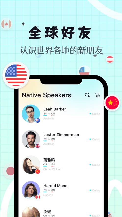 yeetalk V2.3.7 ٷ