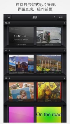 cutecut V9.7.5 ׿