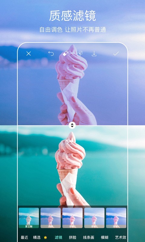 picsart V1.1 ٷ