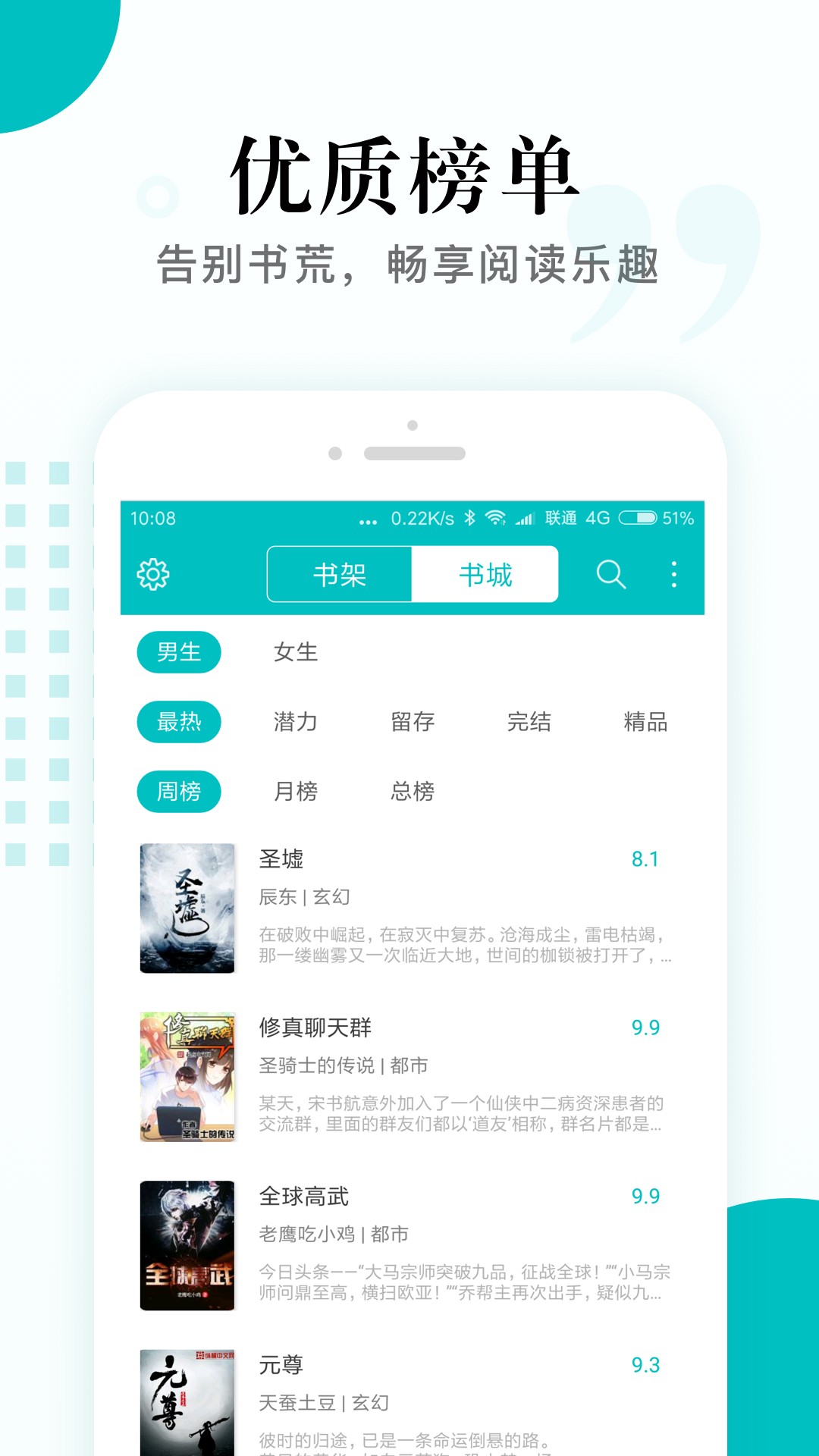 С˵ V1.3.9 ٷ