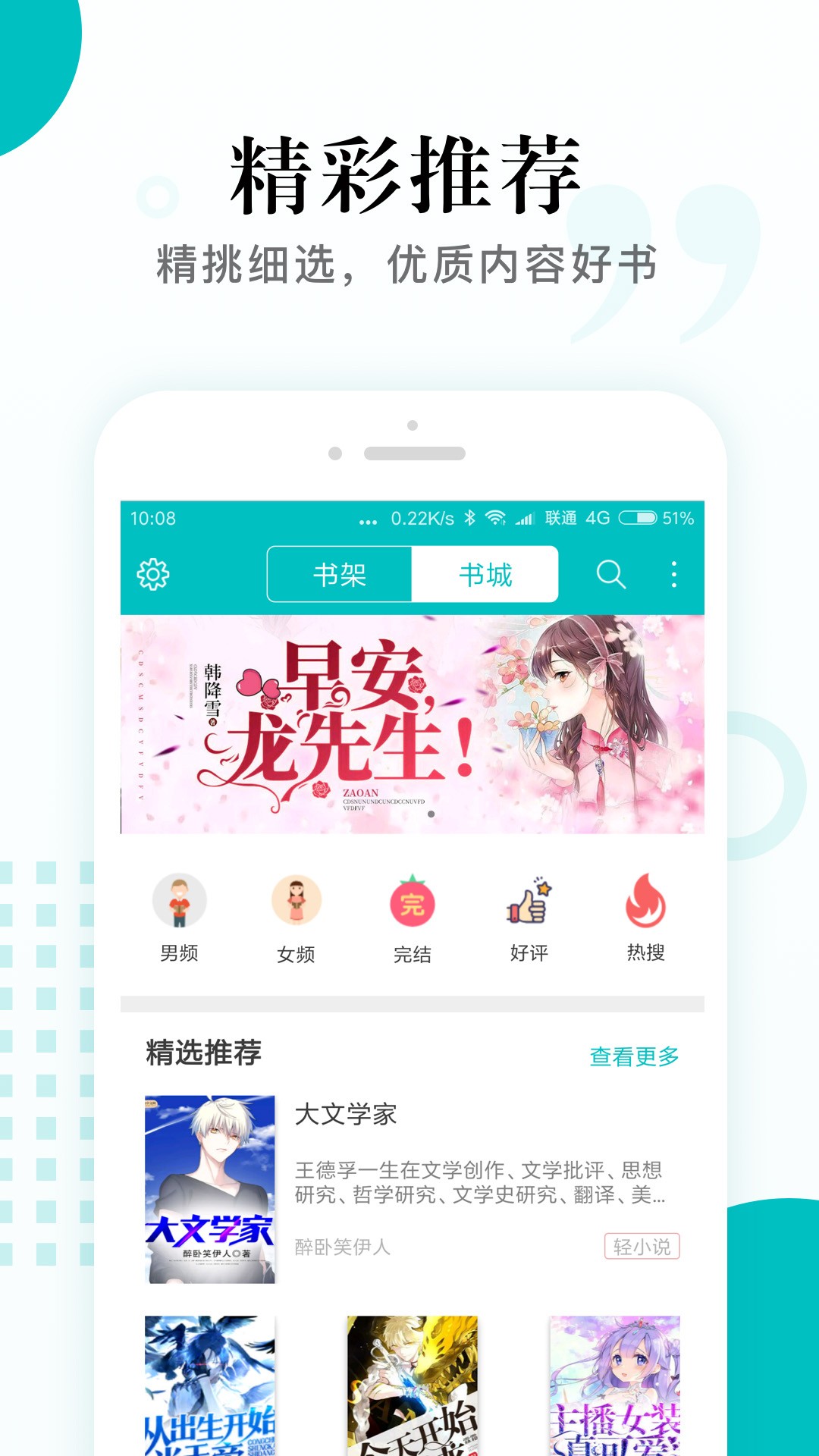 С˵ V1.3.9 ٷ