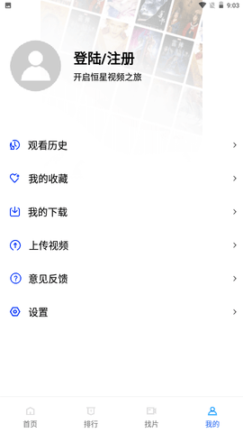 ƮƵ V1.9.6 ٷ