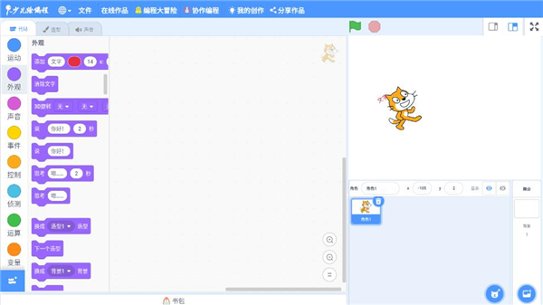 scratch V4.4.7 ׿