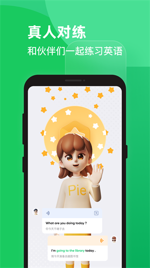 pie V1.6.0 ׿