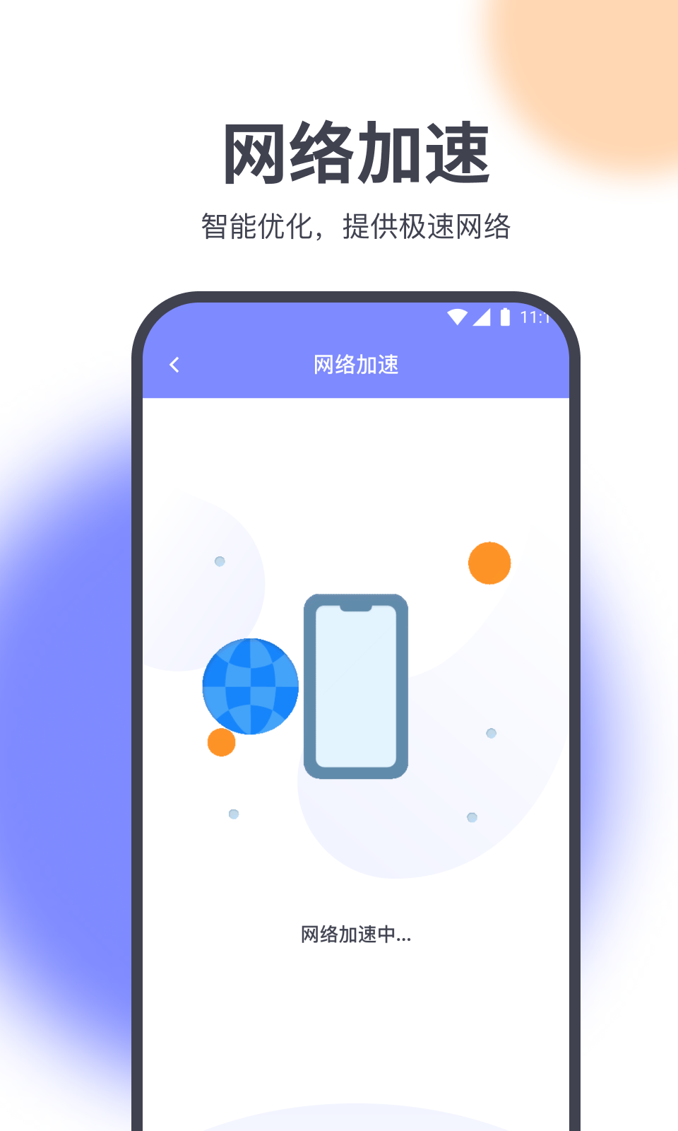 ǳ羫 V1.0.0 ٷ