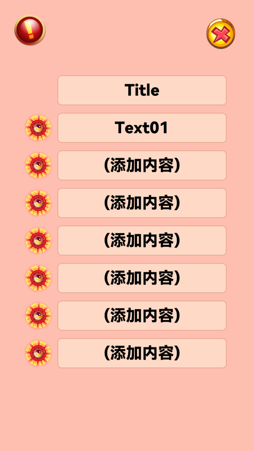 ˮ䰱ǩ V1.0 ׿