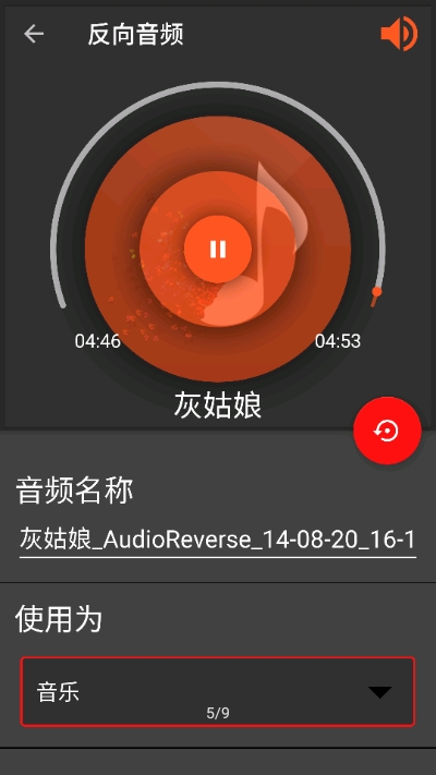 audiolab V1.2 ٷ