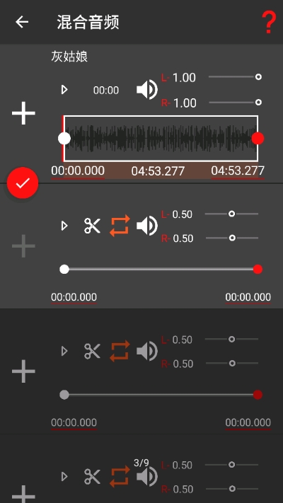 audiolab V1.2 ٷ
