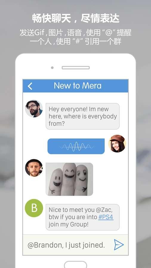 MeraͨѶ V1.0.2 ٷ