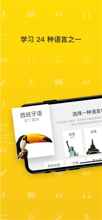 rosettastone V8.6.0 ٷ