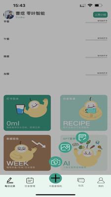 濨 V1.5.6 ٷ