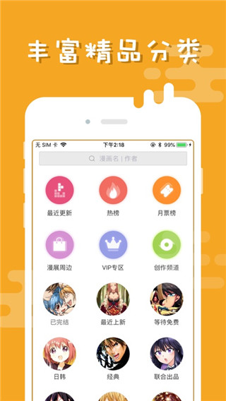  V2.3.0.50 ٷ