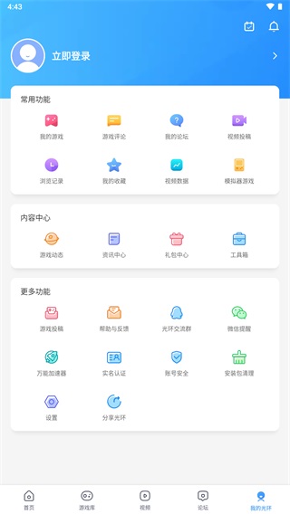 ⻷ V4.5.4 Ѱ