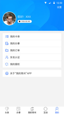 ҵĳ V1.4.4 ٷ