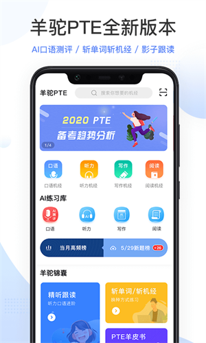 PTEУ V9.5.2 ׿