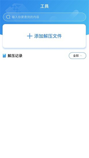 天天小说阅读器 V1.1.3 安卓版