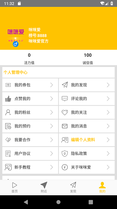 䰮 V1.0.14 ׿