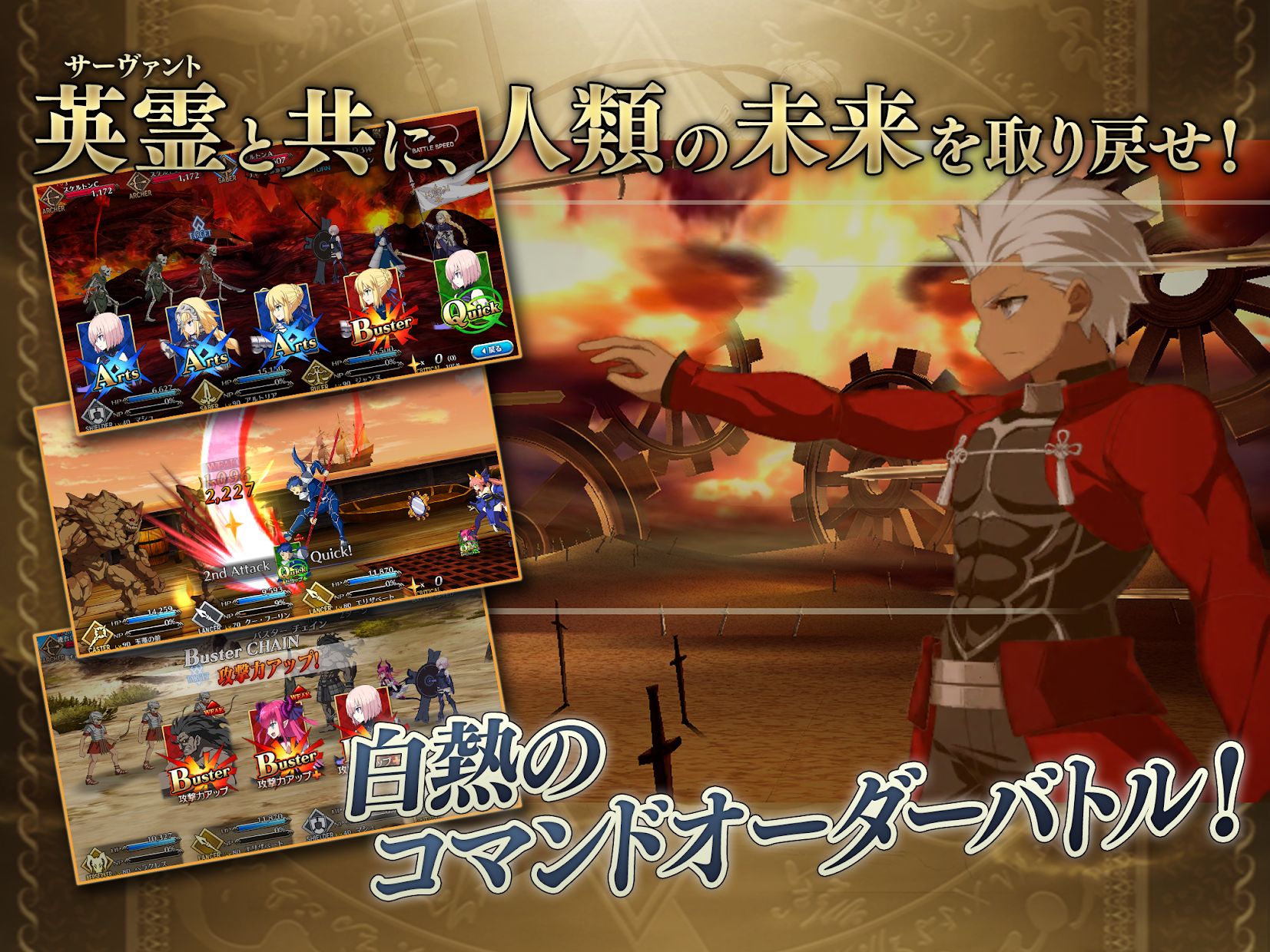 FateGO V2.70.0 ٷ