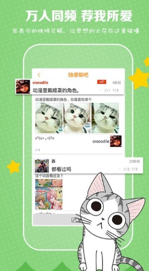 comic V4.2 ٷ