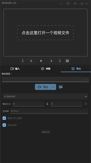 gyroflow V1.5.3 ׿