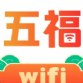 帣WiFi V2.0.1 ׿