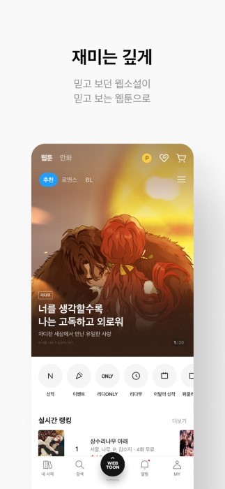 ridibooks V8.2.1 ٷ