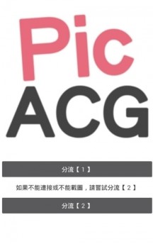 picacg V1.0 ٷ