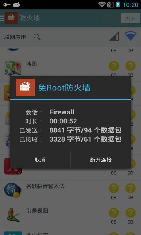 rootǽ V5.4.1 ٷ