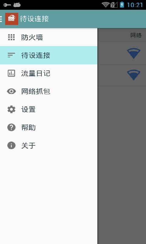 rootǽ V5.4.1 ٷ