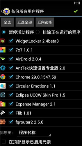 ѱ V8.3.3 root