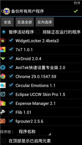 ѱ V8.3.3 root