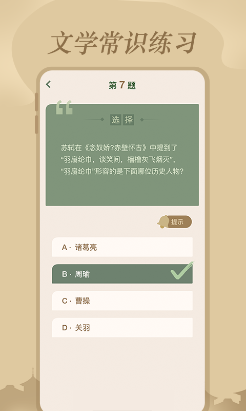 ѧʶ V1.0.1 ٷ