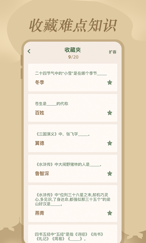 ѧʶ V1.0.1 ٷ