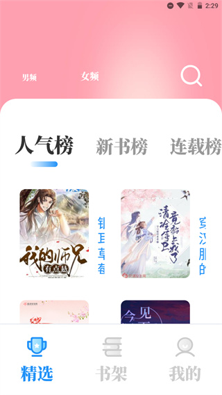 С˵ V1.4.04 ٷ