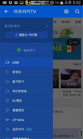 afreecatv V6.21.1 ٷ