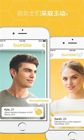 bumble V5.163.1 ׿