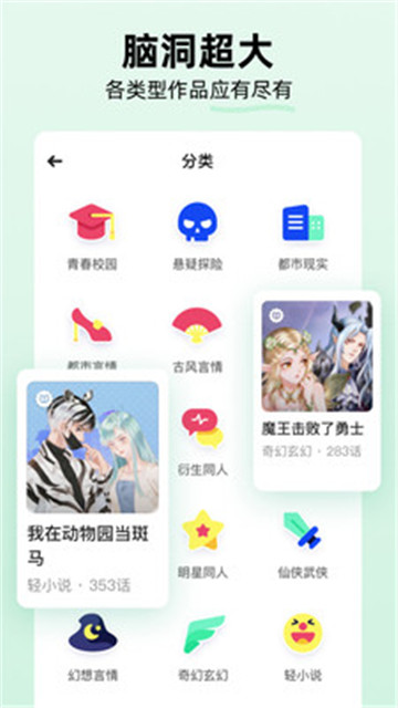 С˵ V1.8.1 ٷ