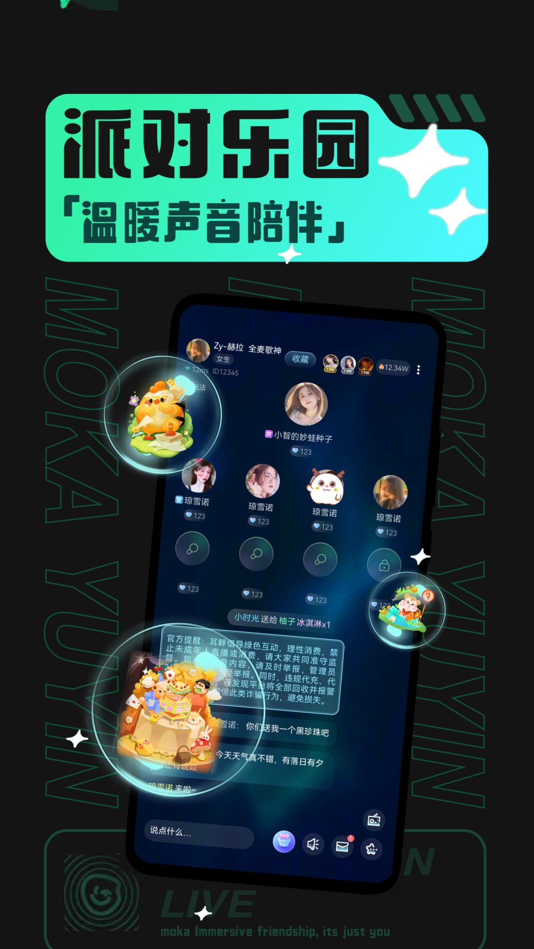 Ħ罻 V1.0.2 ٷ