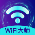 WIFIʦ