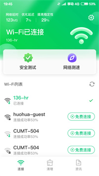 WIFIʦ