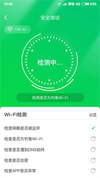 WIFIʦ V3.220 ׿