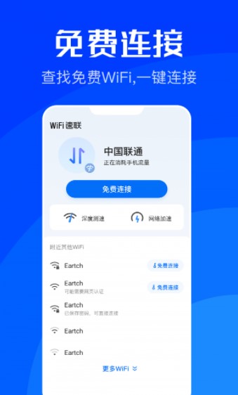 WiFi V1.3.24 ׿