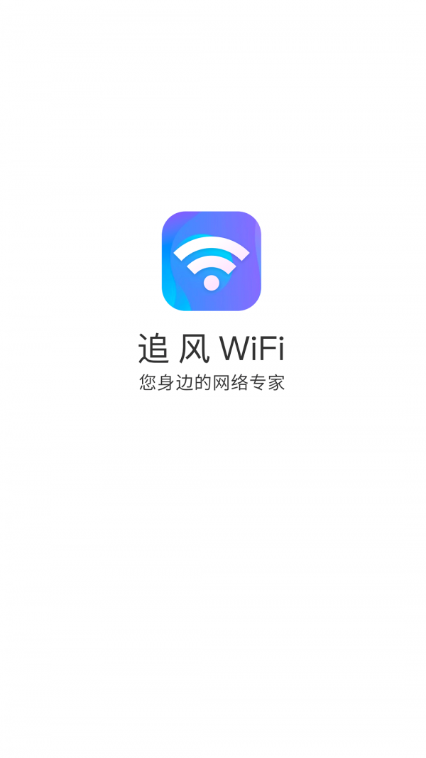 ׷WiFi