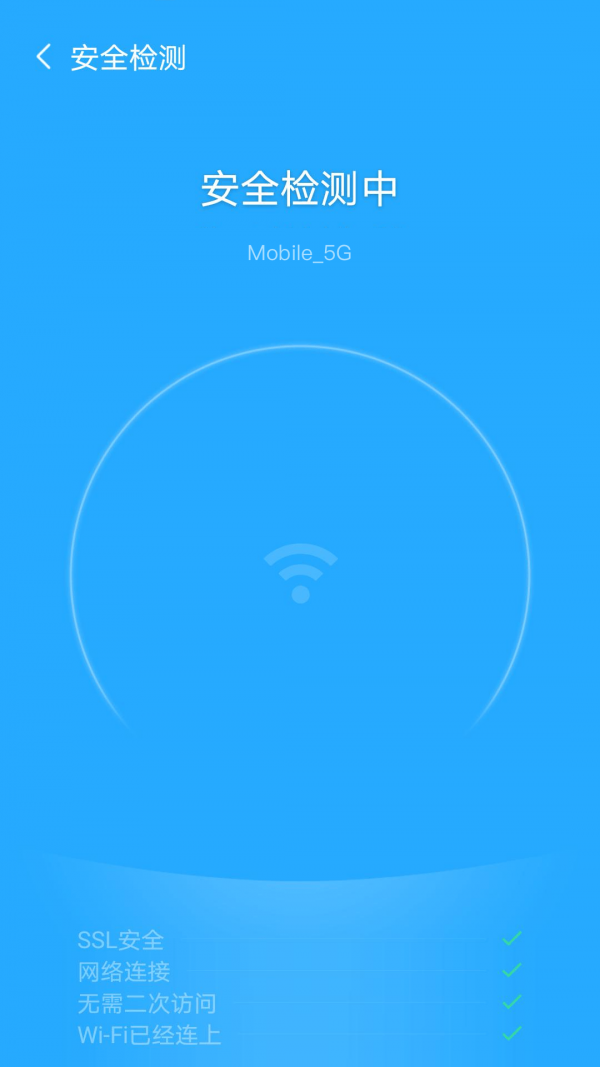 ׷WiFi V6.6.1 ׿