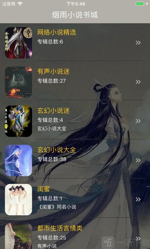 С˵ V1.1.1 ٷ