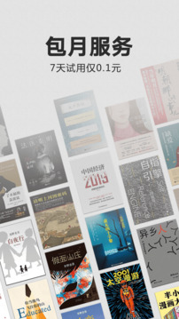 kindleĶ V8.5.0.90 ׿