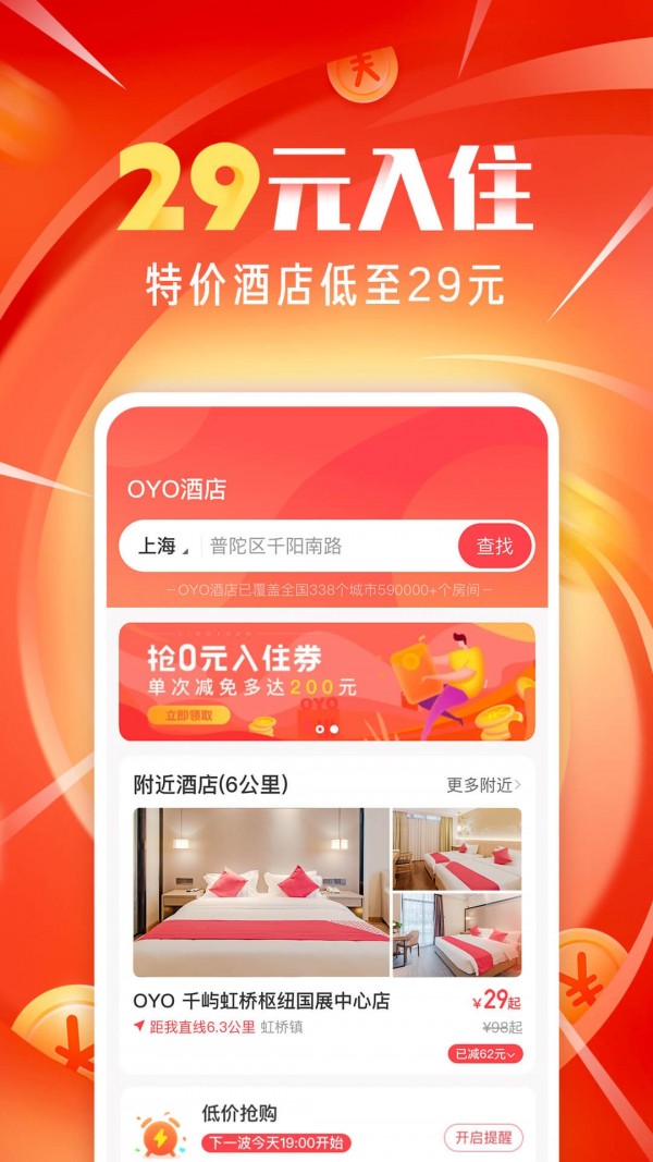 OYOƵ V1.5.5 ׿