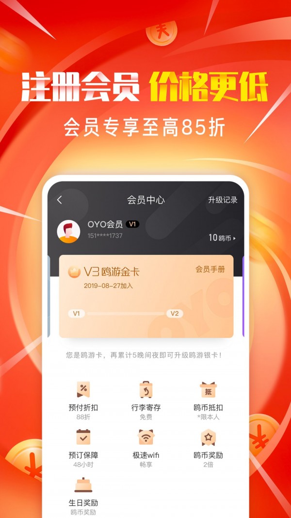 OYOƵ V1.5.5 ׿