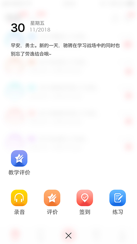 У԰ V3.8.1 ٷ