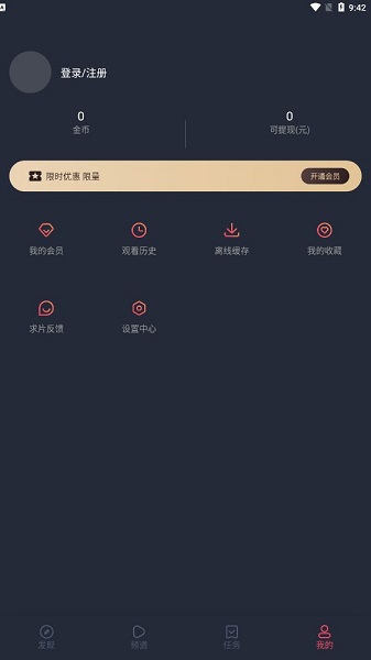 jocyԪ V1.5.6.2 ٷ